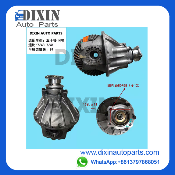 ISUZU NPR differential 7-41 19T